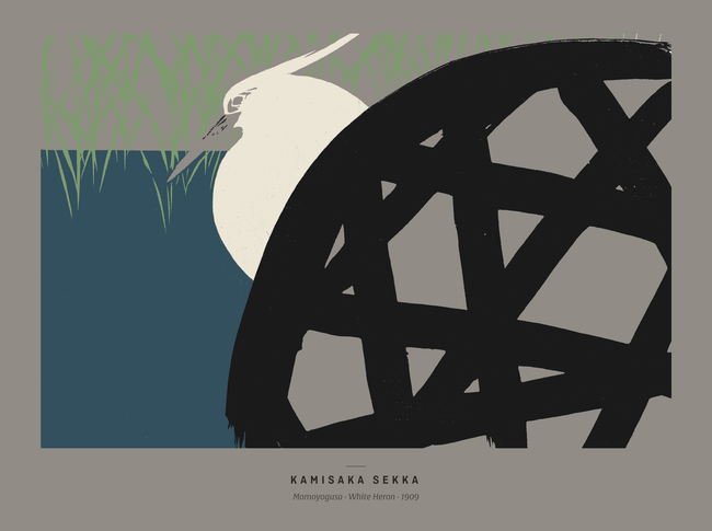 The White Heron artwork